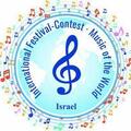 Концерт победителя международного фестиваля-конкурса — Музыка мира — Мухаммед Аль Шейх